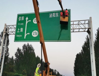 娄底娄底河南交通标牌
