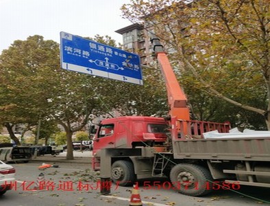 娄底娄底郑州市北三环英才街交通标志牌安装现场