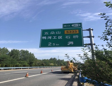 娄底娄底二广高速南阳段标志标牌改造