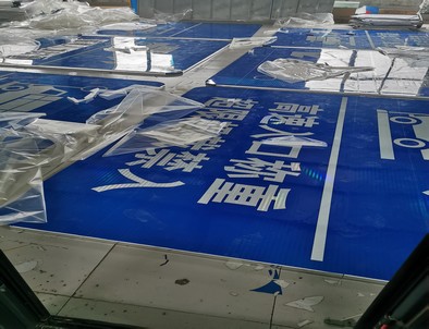 娄底娄底河南道路指示标牌