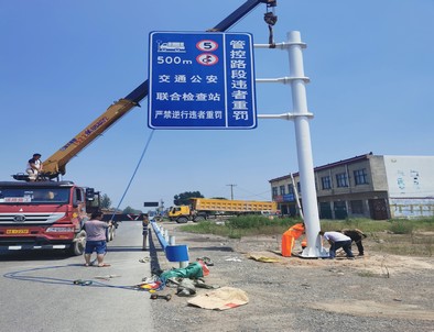 娄底娄底新郑市标志牌安装现场
