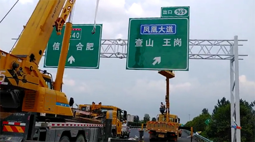 娄底娄底高速交通指示牌厂家、高速标志牌价格、高速路牌厂家首选郑州亿路通标牌厂